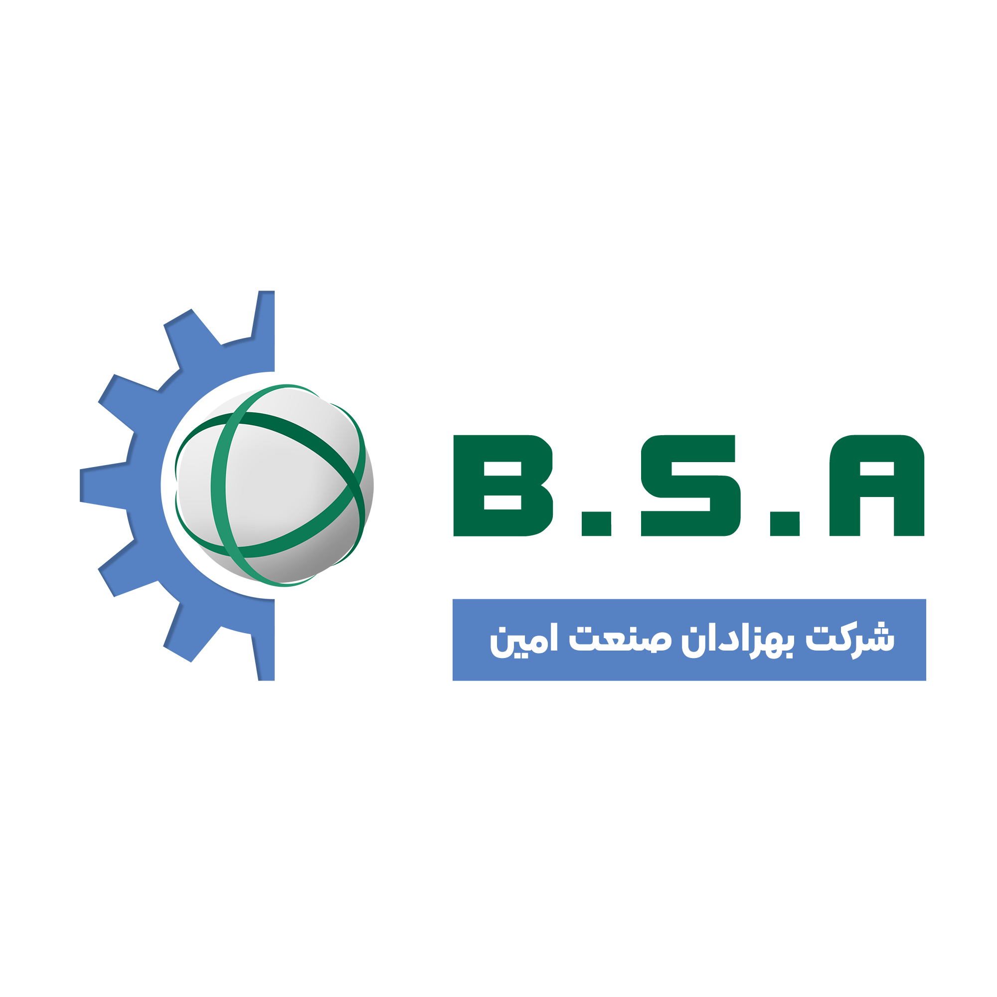 بهزادان صنعت امین
